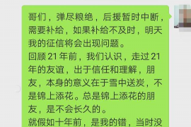 静乐要账公司更多成功案例详情